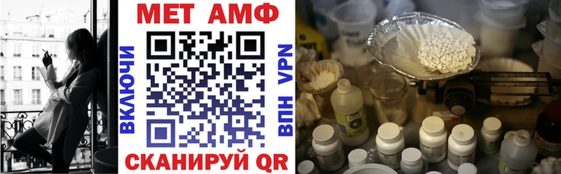 как найти наркотики Гусиноозёрск Амфетамин Premium