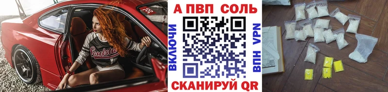 mega   Гусиноозёрск  Альфа ПВП VHQ 