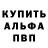 Метадон белоснежный Gros Hvost