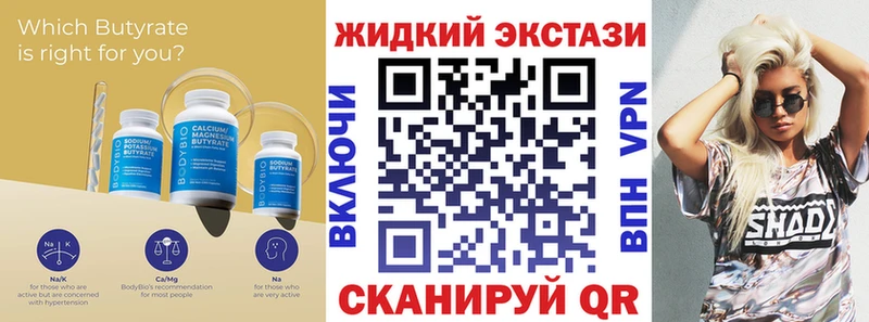 omg зеркало  Гусиноозёрск  Бутират BDO 33% 