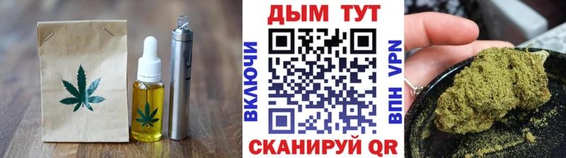 Canna-Cookies марихуана  OMG рабочий сайт  Гусиноозёрск  купить наркотик 
