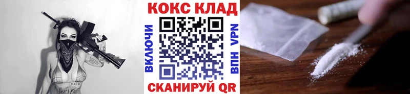COCAIN FishScale  Гусиноозёрск 
