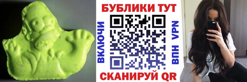 Ecstasy ешки  закладка  Гусиноозёрск 