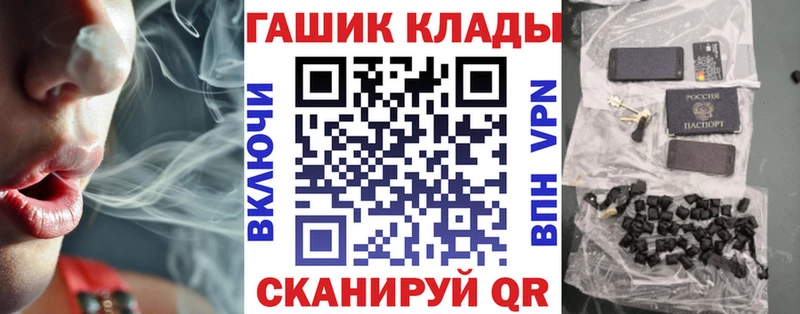 ГАШИШ Cannabis  купить наркотики сайты  дарк нет формула  Гусиноозёрск 
