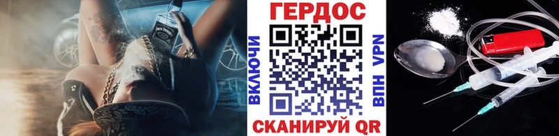 Героин VHQ  KRAKEN ONION  Гусиноозёрск 