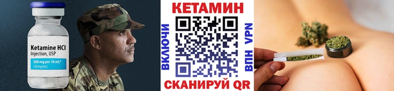 КЕТАМИН ketamine  цены наркотик  Гусиноозёрск 