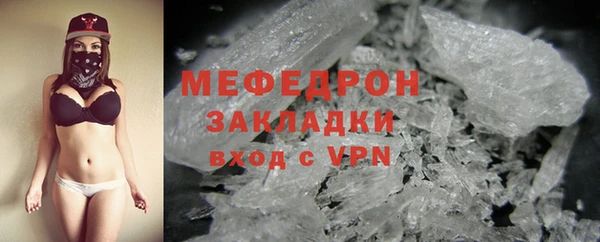 мефедрон Белая Калитва