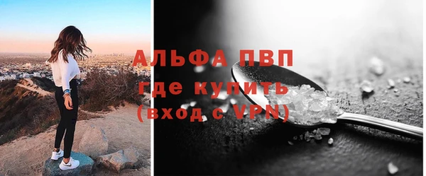 MESCALINE Вяземский