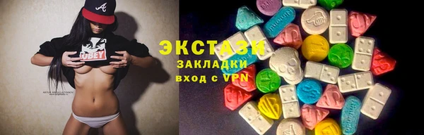 хмурый Горняк