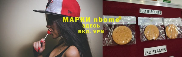 амфетамин Белая Холуница