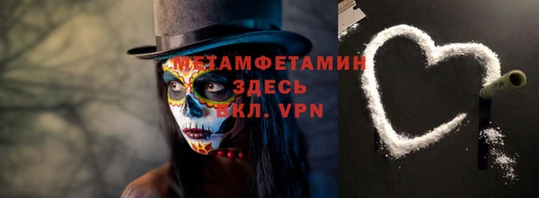 хмурый Горняк