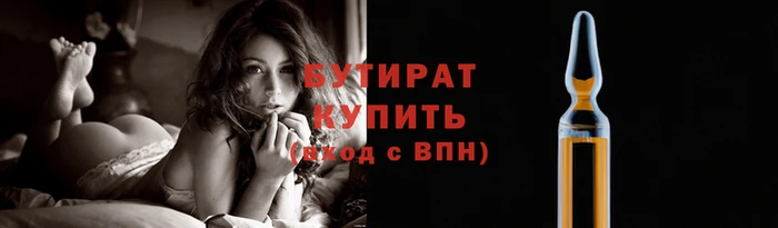 хмурый Горняк