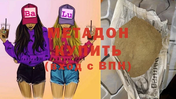 хмурый Горняк