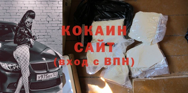 кокс Горнозаводск