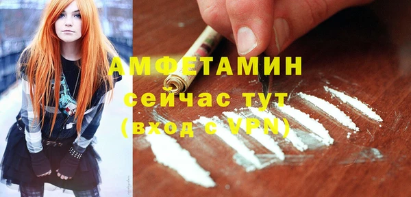 кокс Горнозаводск