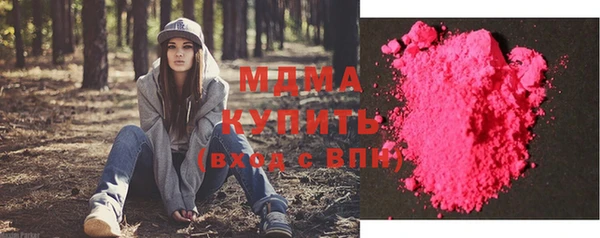 хмурый Горняк