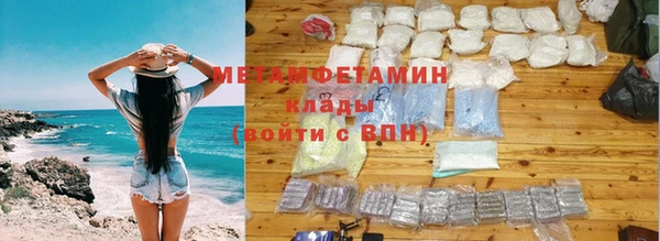 кокс Горнозаводск
