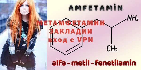 jwh Горно-Алтайск