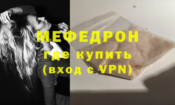 хмурый Горняк