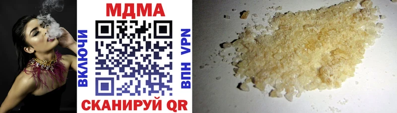 MDMA молли  мориарти как зайти  Гусиноозёрск 
