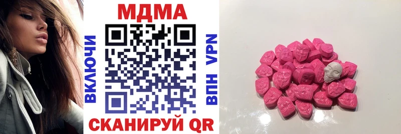 MDMA crystal Гусиноозёрск
