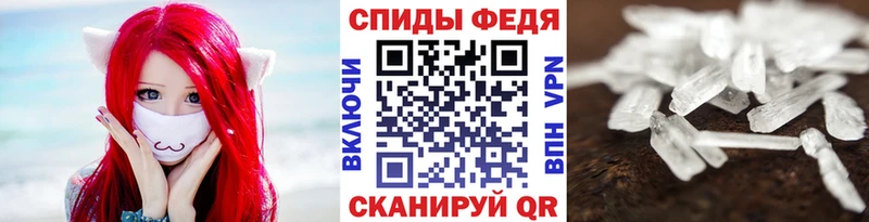 купить наркоту  Гусиноозёрск  МЕТАМФЕТАМИН пудра 