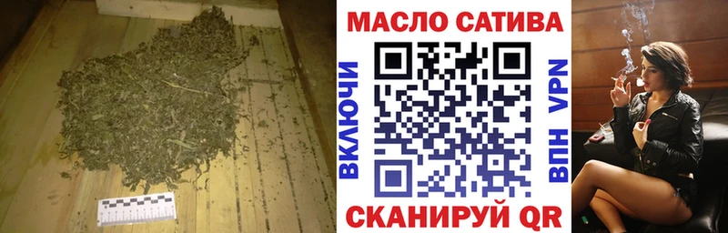 закладки  kraken рабочий сайт  ТГК вейп  Гусиноозёрск 